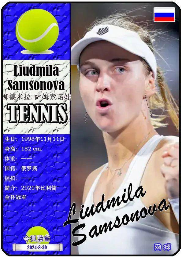 在角球中头 在角球中头