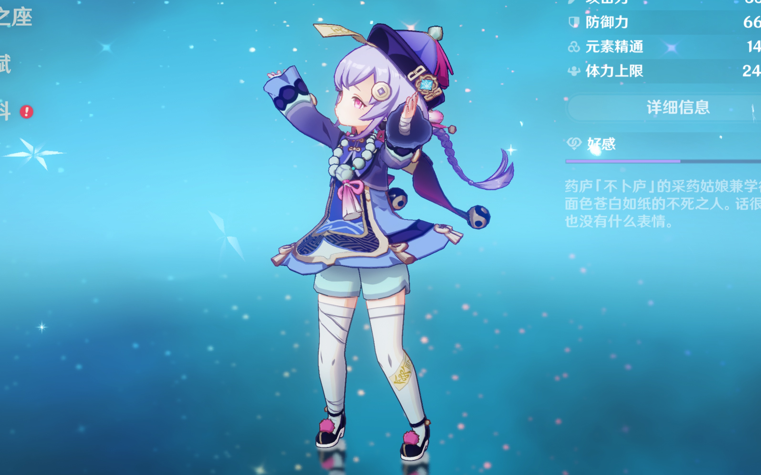 与个人职业 与个人职业