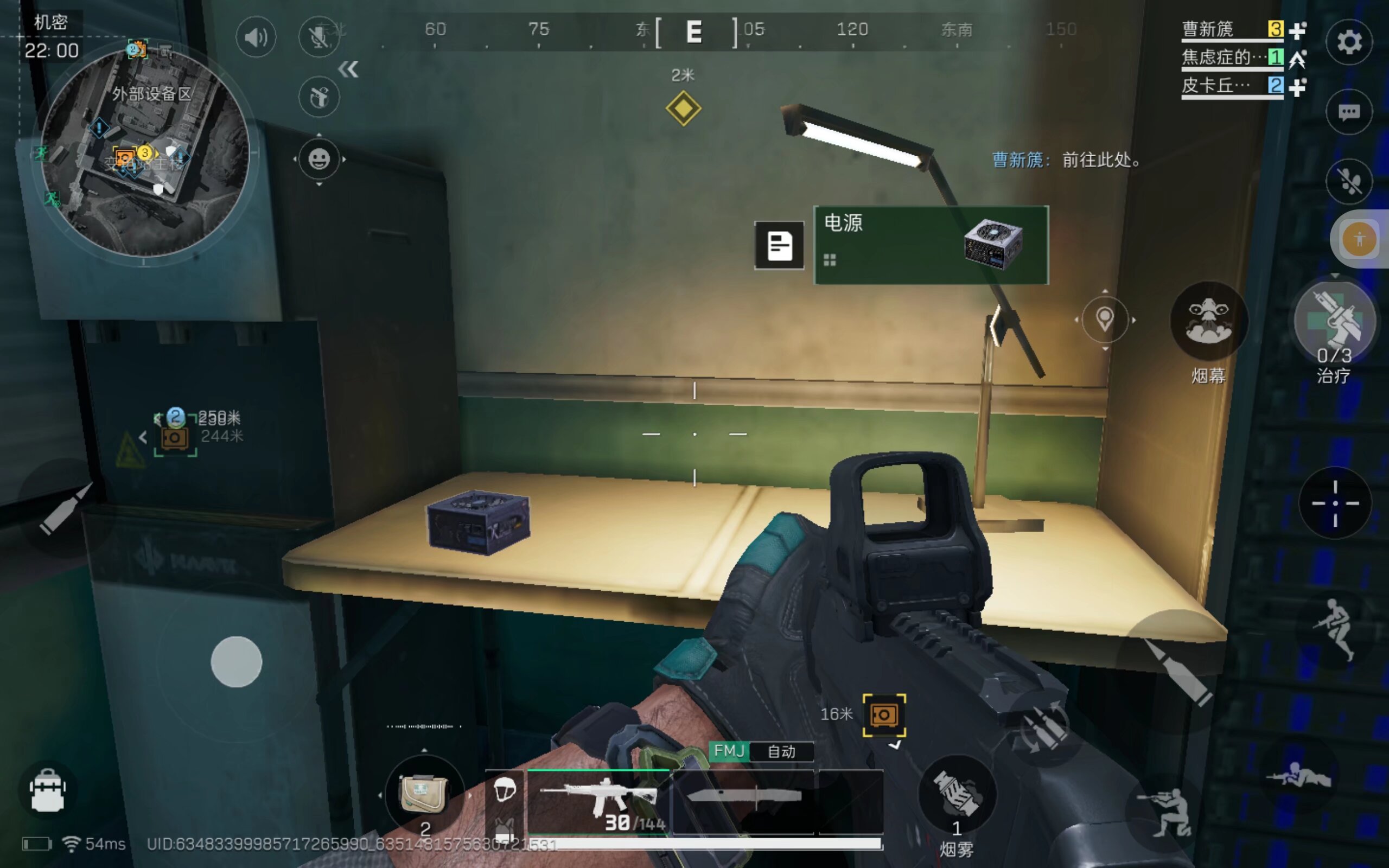 组成了一个 组成了一个