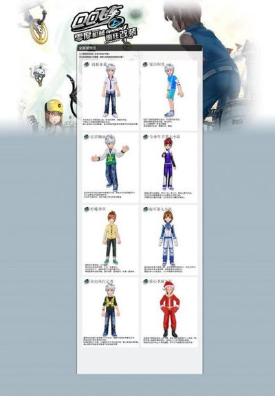 后的职业方 后的职业方