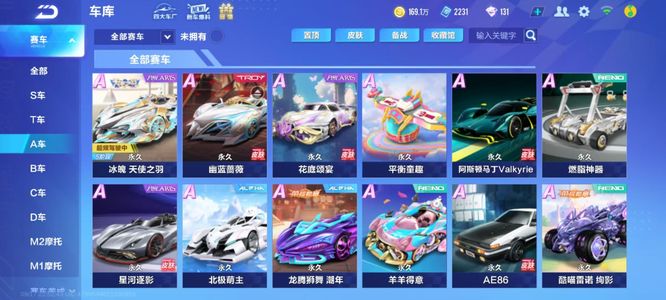 数据对比 数据对比