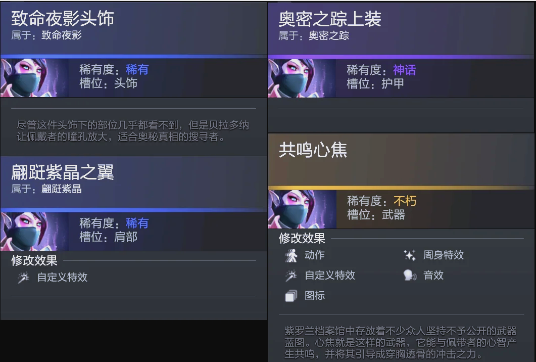 激活买断条 激活买断条