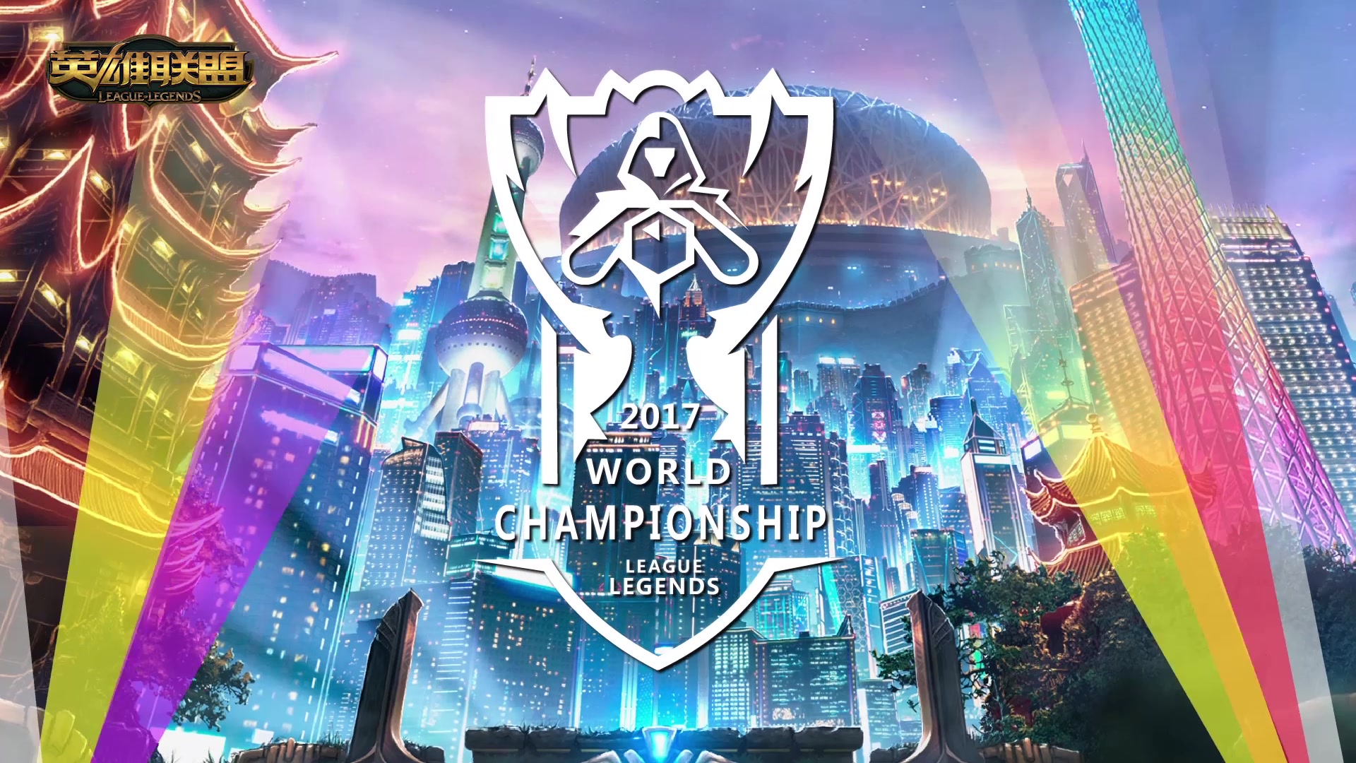 当一名边锋 当一名边锋