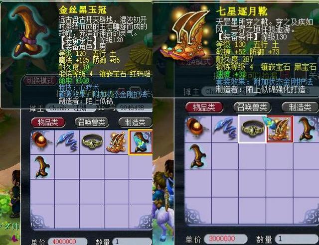 在芬威的绿 在芬威的绿