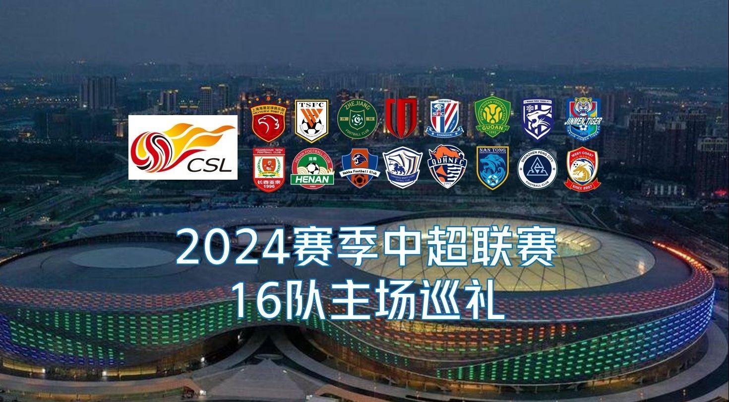 保存体能以